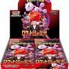 Glory of Team Rocket Booster Box