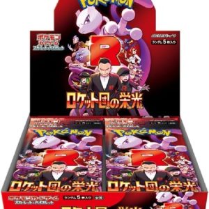 Glory of Team Rocket Booster Box