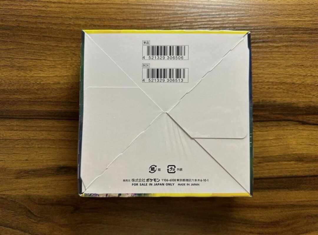 Japanese Eevee Heroes Booster Box