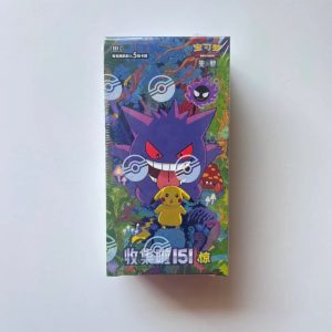 151 Surprise Gengar Chinese Box