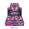 Pokémon Card Game Scarlet & Violet Expansion Pack