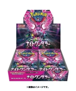 Pokémon Card Game Scarlet & Violet Expansion Pack