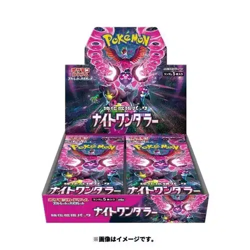 Pokémon Card Game Scarlet & Violet Expansion Pack