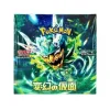 Pokémon Card Game Scarlet & Violet Expansion Pack